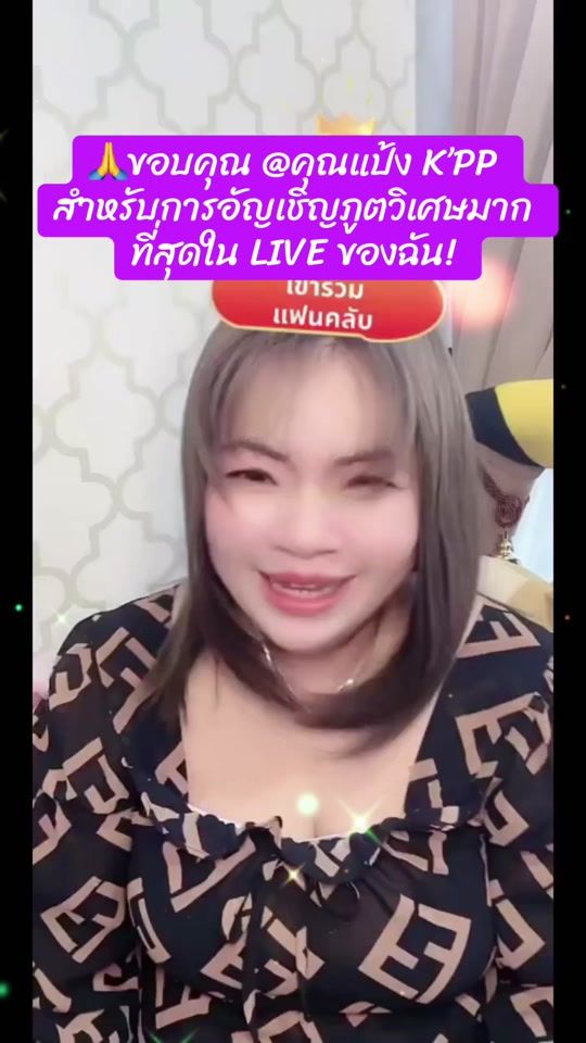 TikTok video thumbnail by mam90s