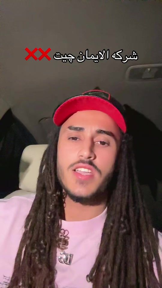 TikTok video thumbnail by moza_and_silver1