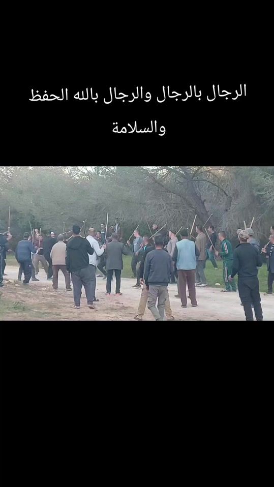 TikTok video thumbnail by nacer_cobra