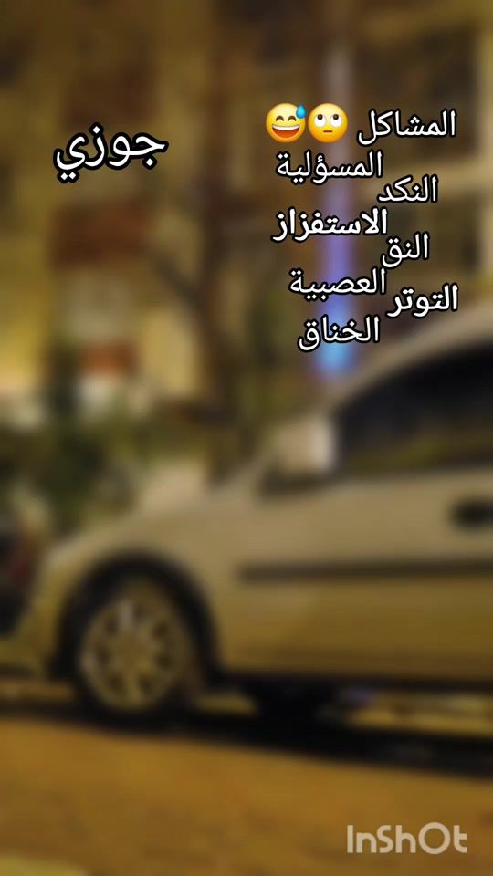 TikTok video thumbnail by hiba.tarrab