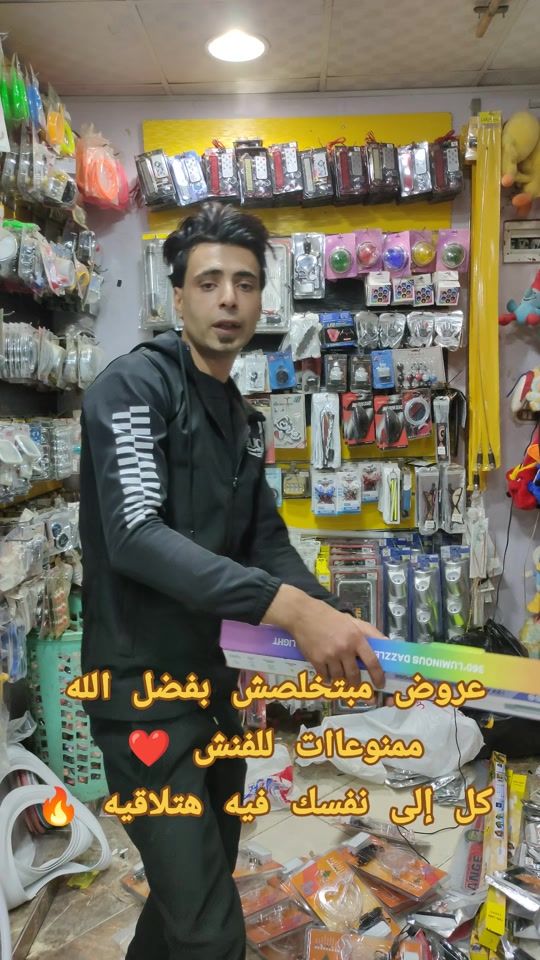 TikTok video thumbnail by maamno3at