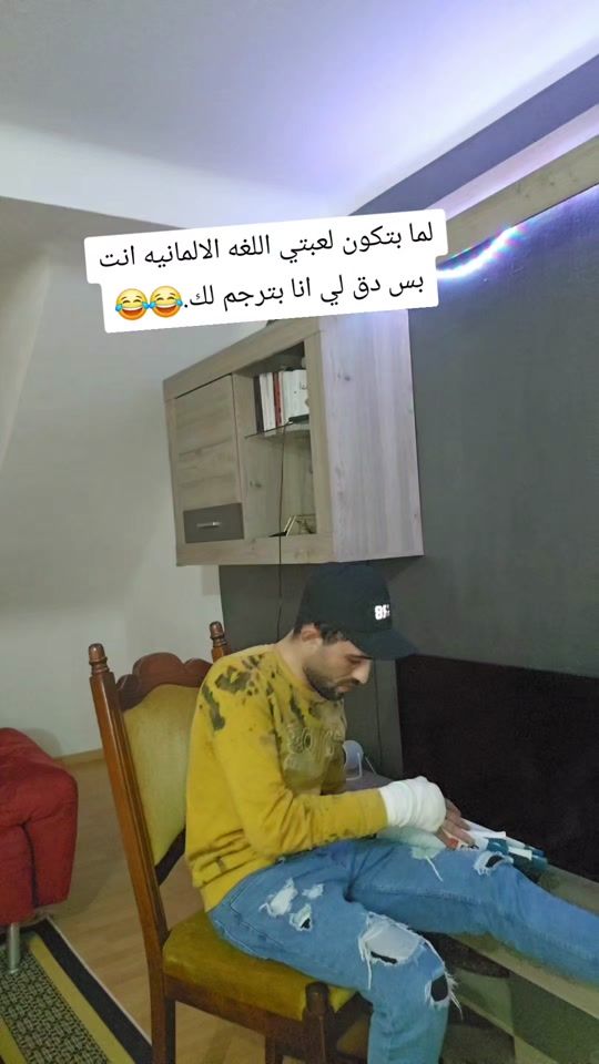 TikTok video thumbnail by tamirnfakh