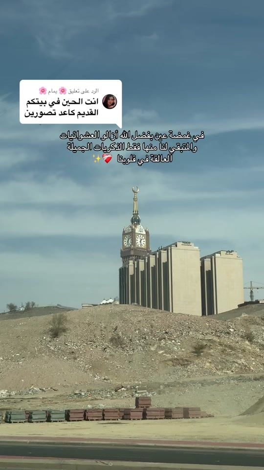 TikTok video thumbnail by ar3ij5
