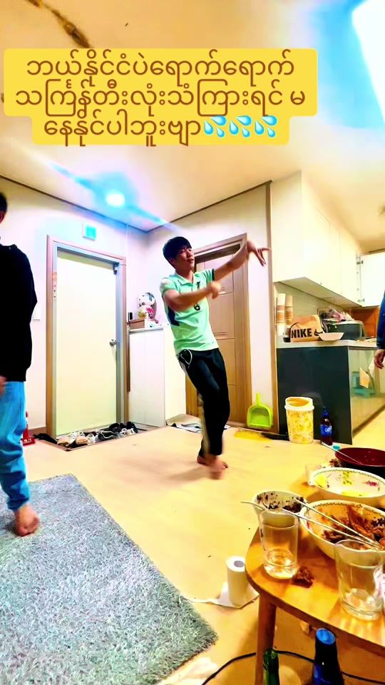 TikTok video thumbnail by kza1238