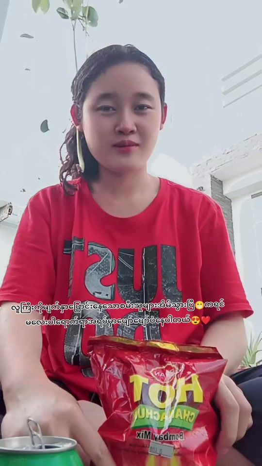 TikTok video thumbnail by kheanaw