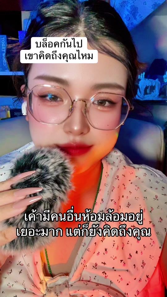 TikTok video thumbnail by daisywitchytarot