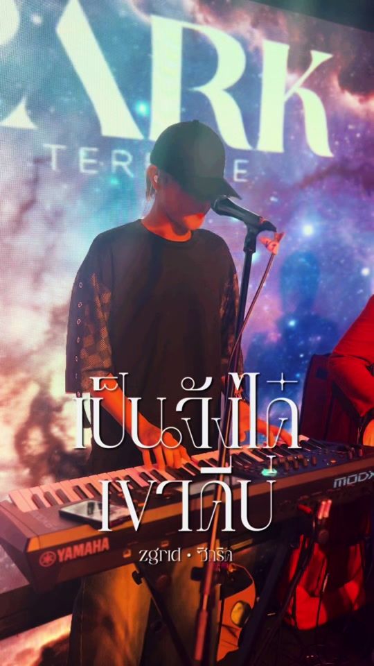 TikTok video thumbnail by zgridmars