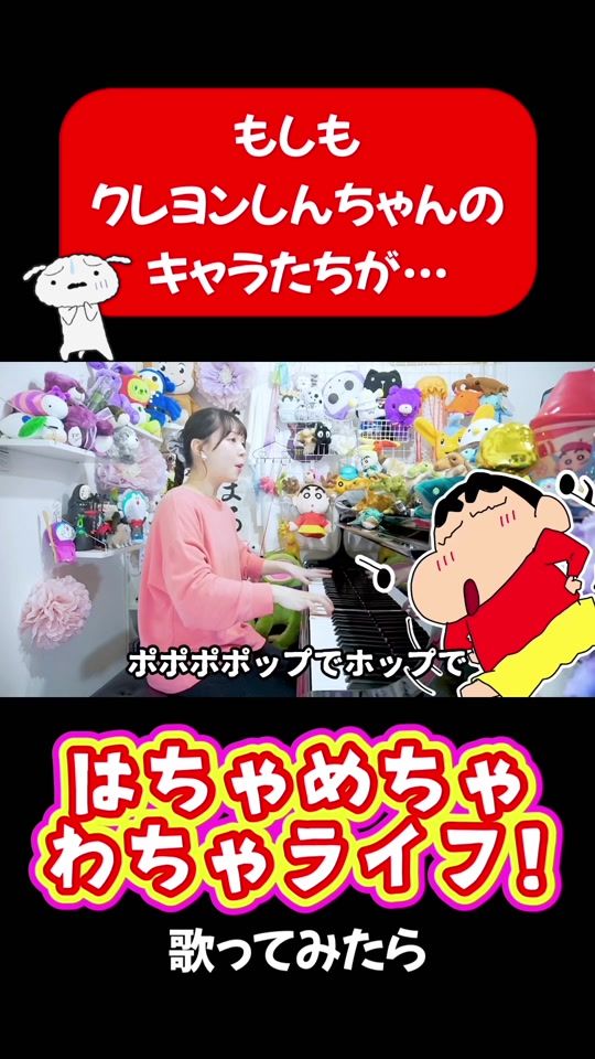 TikTok video thumbnail by manamaru1024