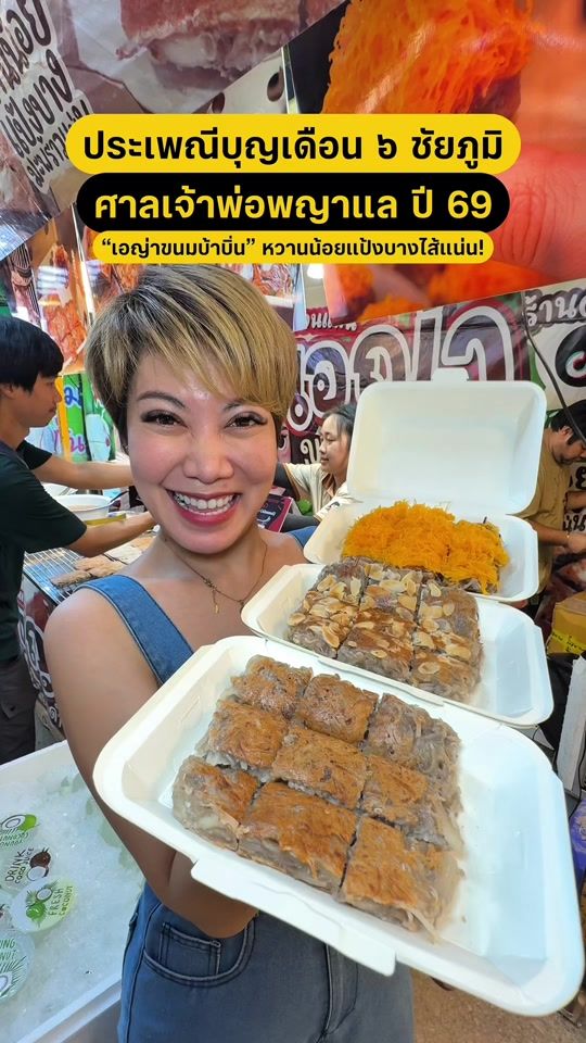 TikTok video thumbnail by kwan_funny