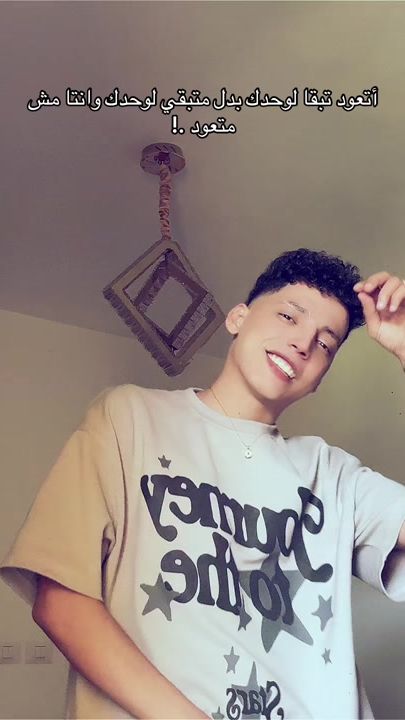 TikTok video thumbnail by mohmed.7asonaa