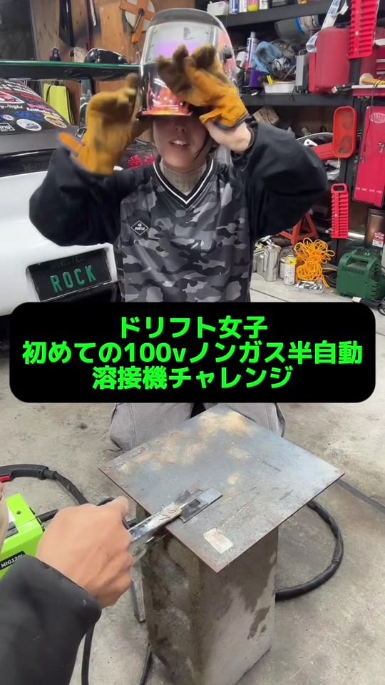 TikTok video thumbnail by monster.rock