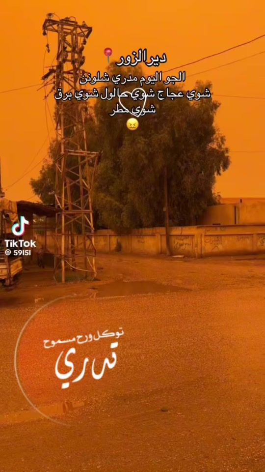 TikTok video thumbnail by fhad331