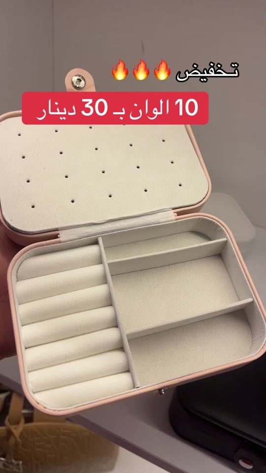 TikTok video thumbnail by bouti7at