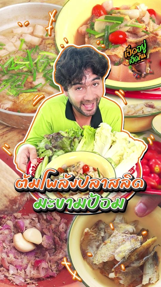 TikTok video thumbnail by hedyoohedkin