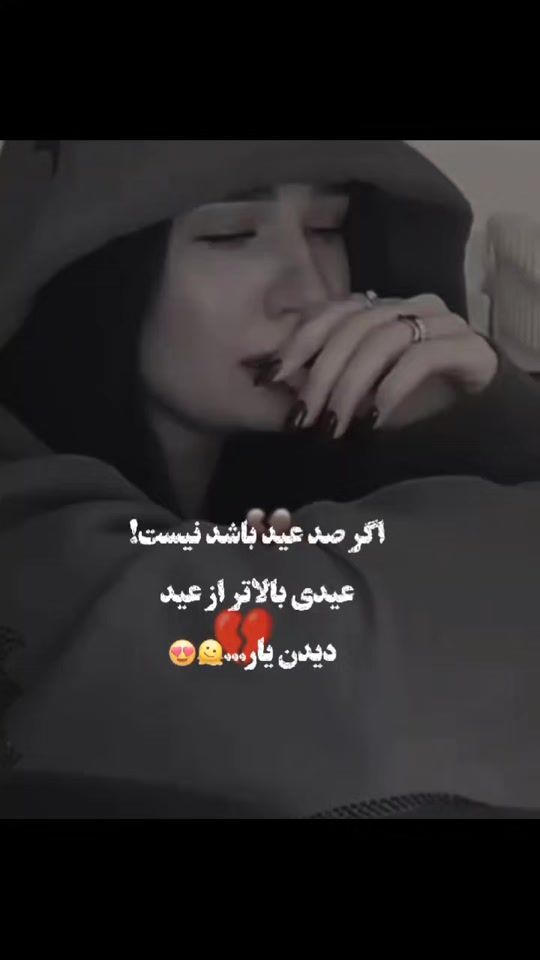 TikTok video thumbnail by s......s857