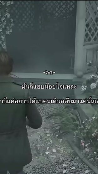 TikTok video thumbnail by enkwlsu_