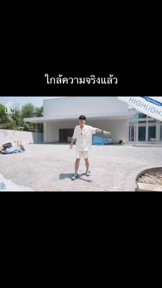TikTok video thumbnail by merinashopp