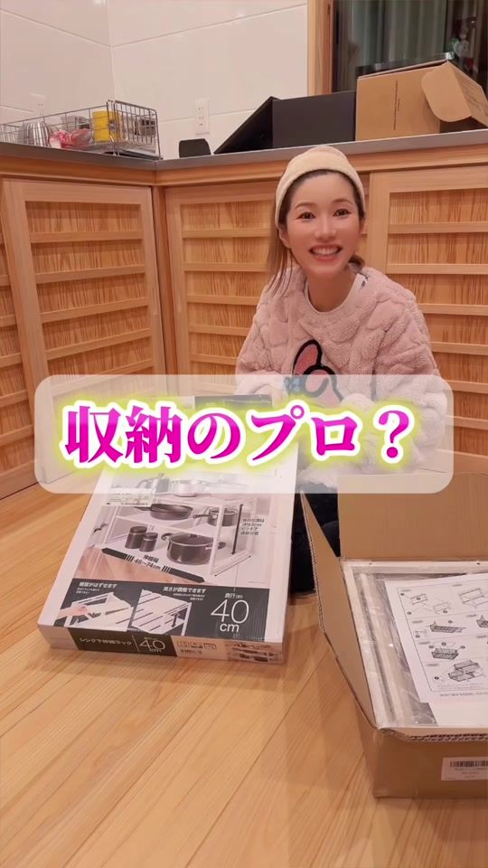TikTok video thumbnail by tsuma_tsuma