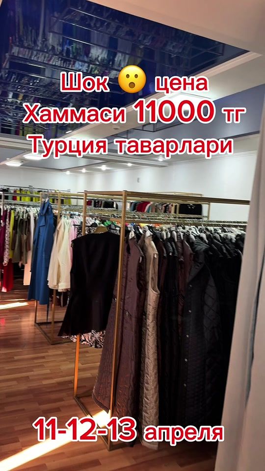 TikTok video thumbnail by muni.001