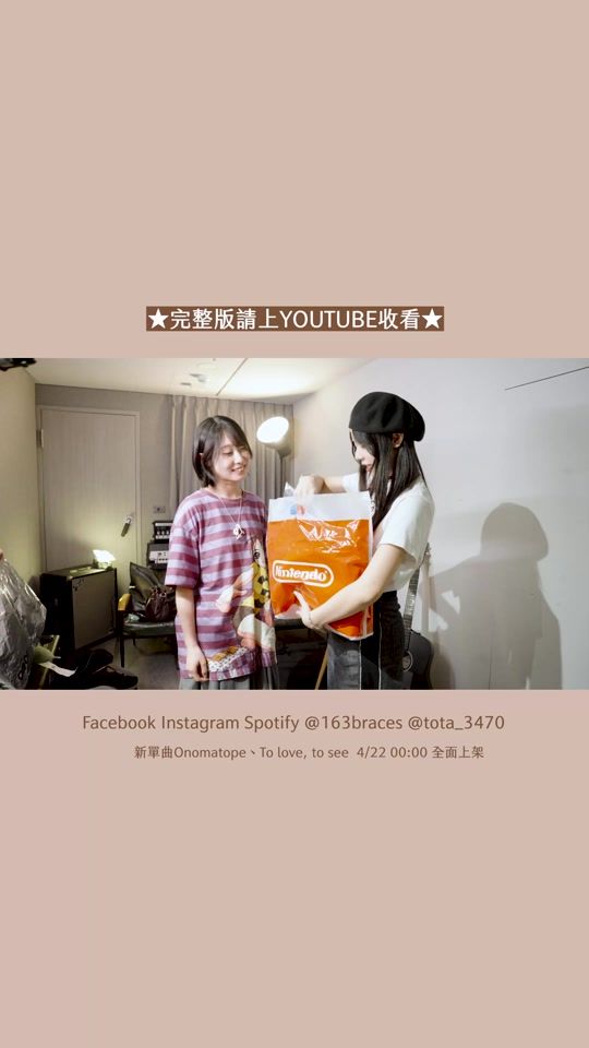 TikTok video thumbnail by rockrecordstaipei