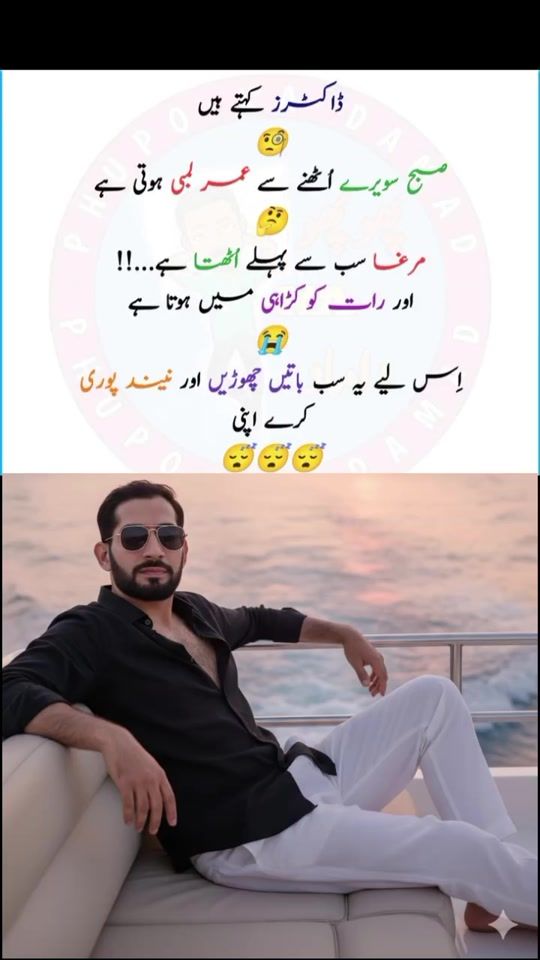 TikTok video thumbnail by babar.mansehra