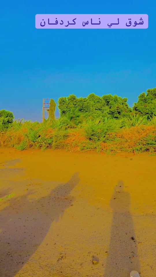 TikTok video thumbnail by .2491148
