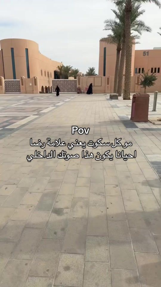 TikTok video thumbnail by de03em