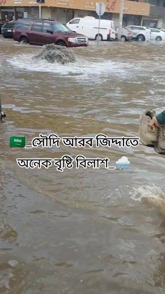 TikTok video thumbnail by asif_ahmed.0