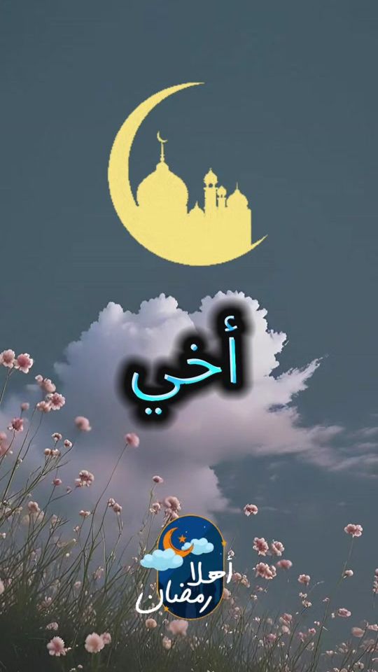 TikTok video thumbnail by ala_kefk