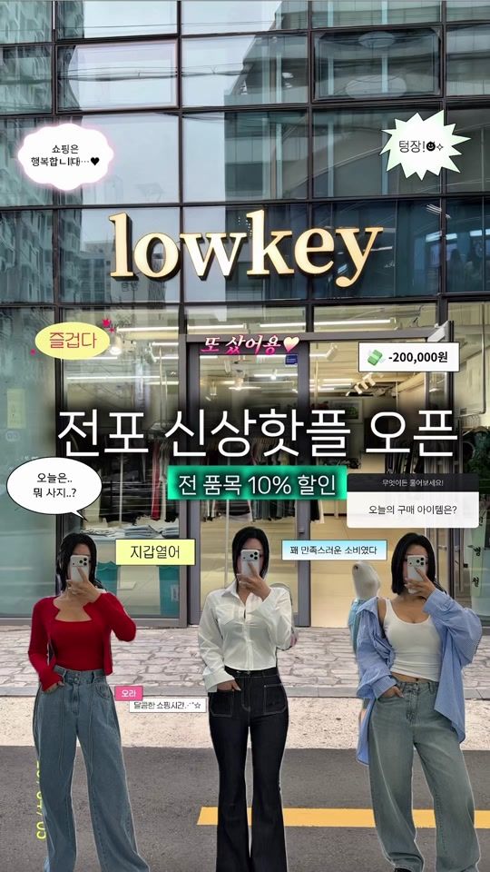 TikTok video thumbnail by juya_is