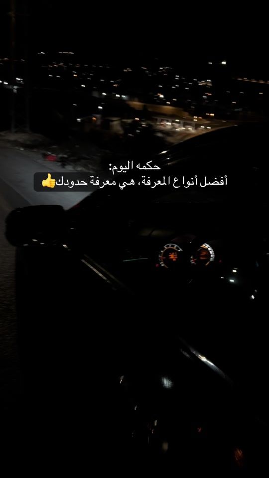 TikTok video thumbnail by younusshreqee3