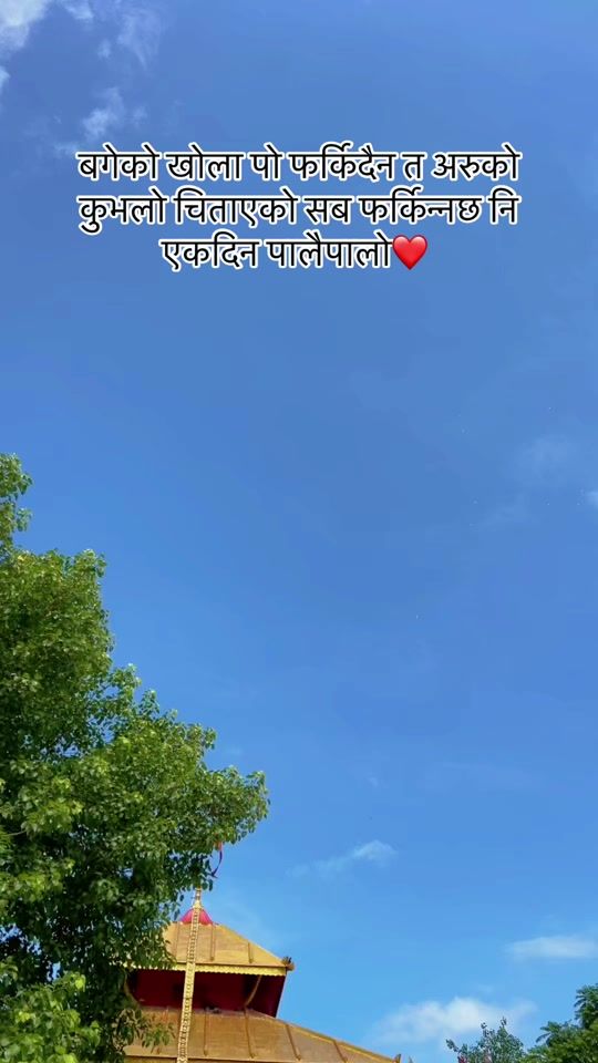 TikTok video thumbnail by neerugrg7