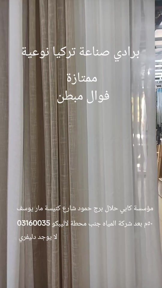 TikTok video thumbnail by gabyhallal