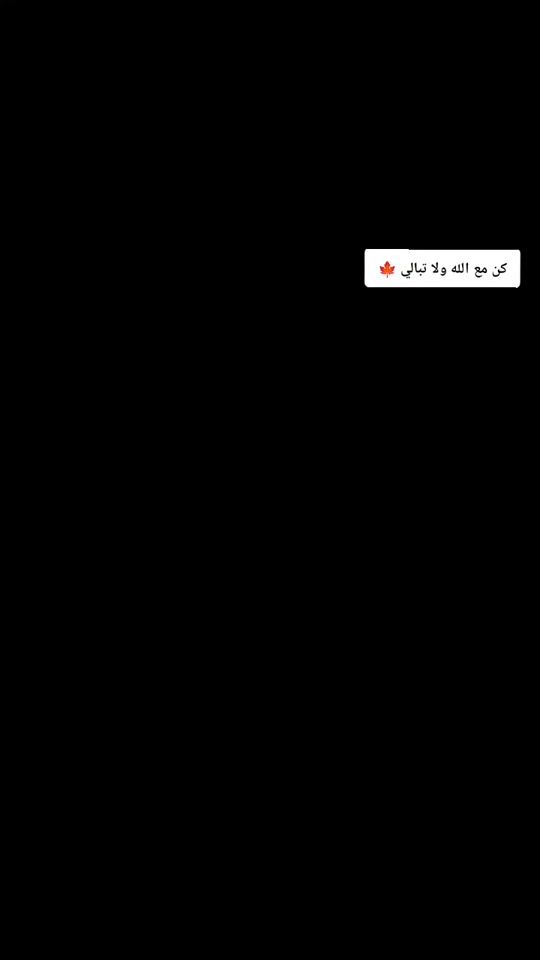 TikTok video thumbnail by abn_ayad16