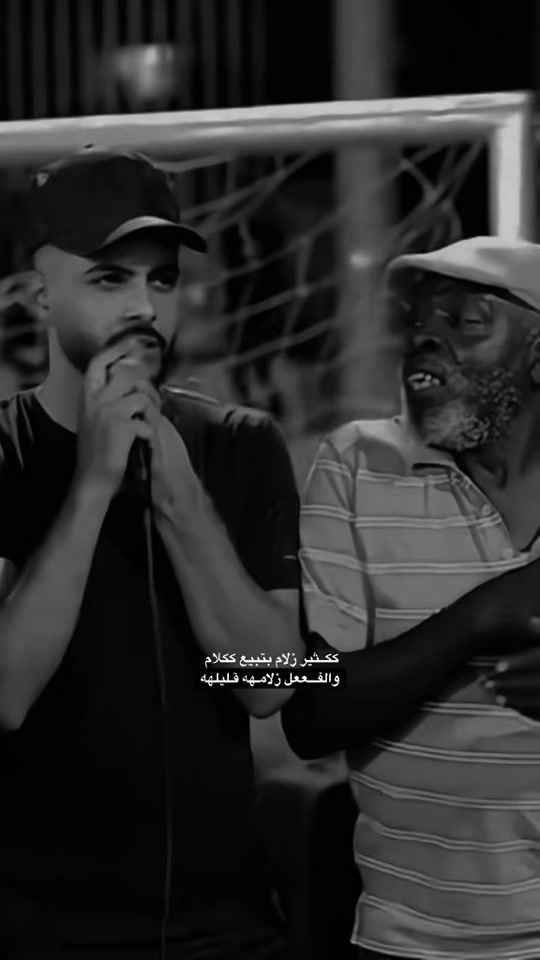 TikTok video thumbnail by karamalsbar