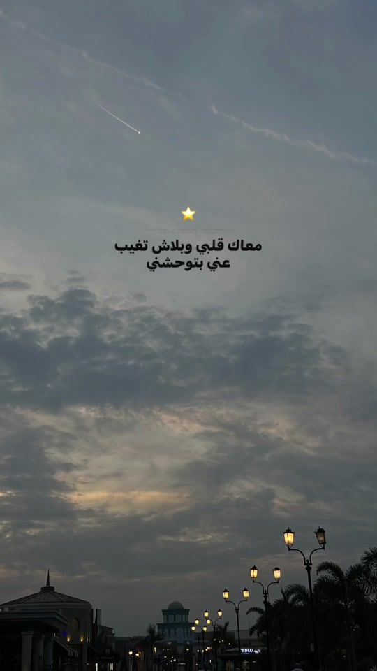 TikTok video thumbnail by janaa__hatem
