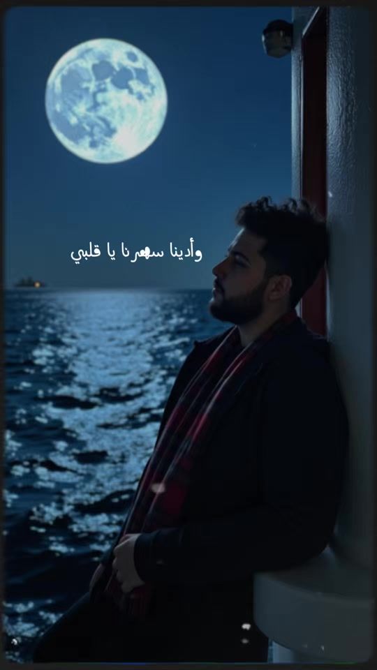 TikTok video thumbnail by alaaramadan986