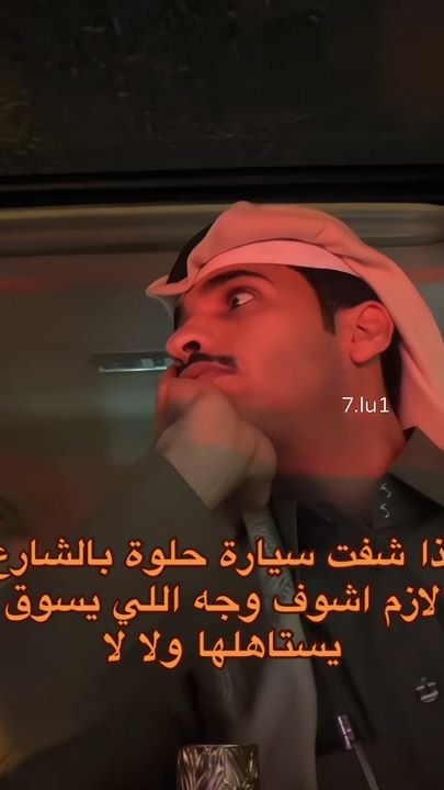 TikTok video thumbnail by 7.lu1