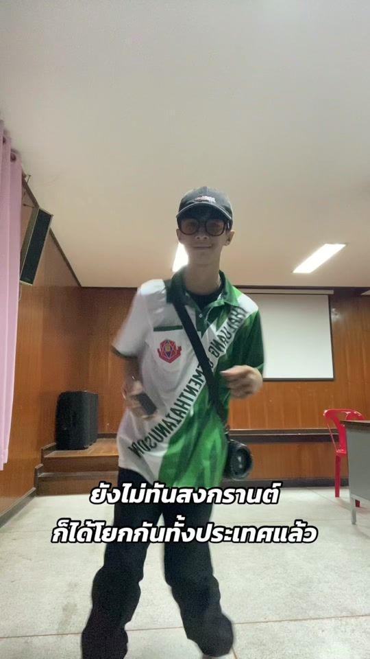 TikTok video thumbnail by techcomwoi