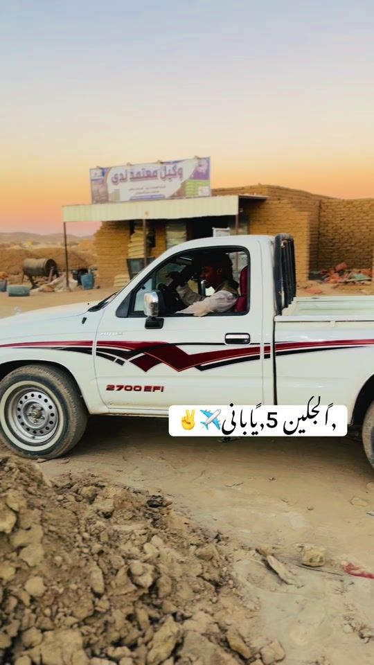 TikTok video thumbnail by ali.hamed680