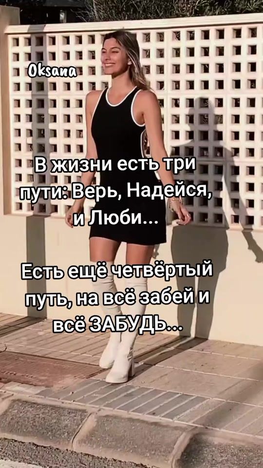TikTok video thumbnail by .oksana.fro