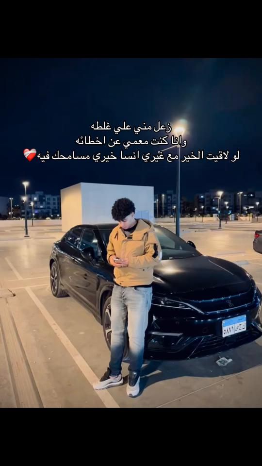 TikTok video thumbnail by ahmed_walledd