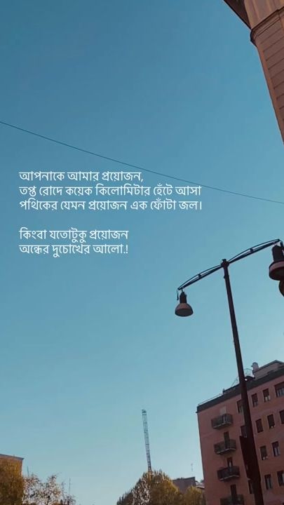 TikTok video thumbnail by alamin_15l