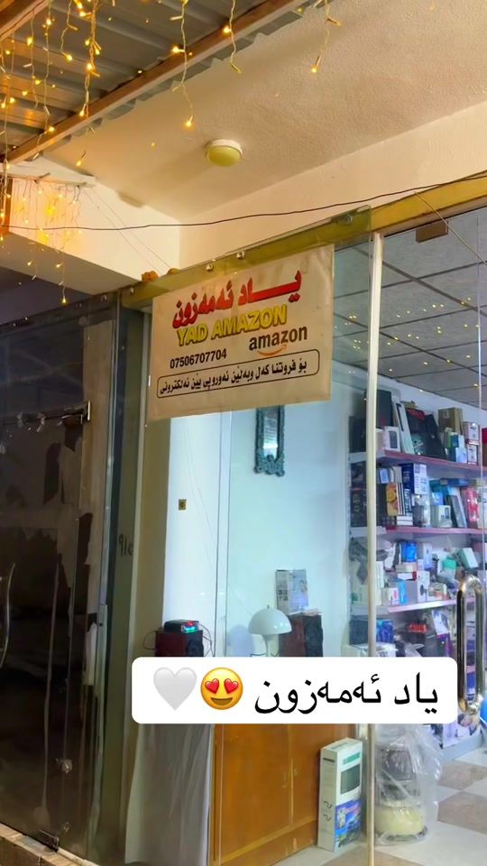 TikTok video thumbnail by akre_hamerang