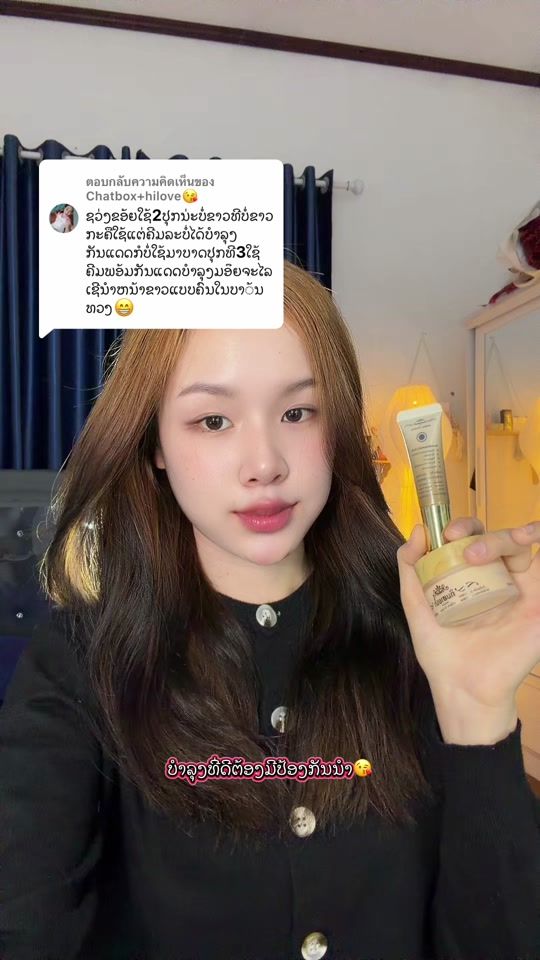 TikTok video thumbnail by ___kaikeo___