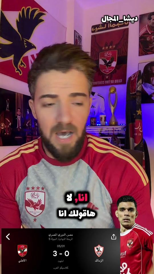 TikTok video thumbnail by mostafa_asc_1907
