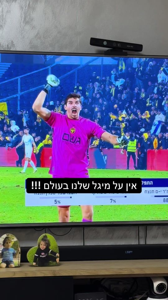 TikTok video thumbnail by osher_cohen01