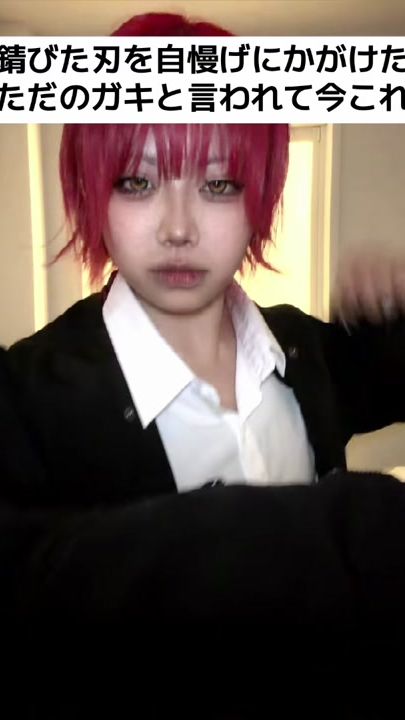 TikTok video thumbnail by moena_girlloopz426