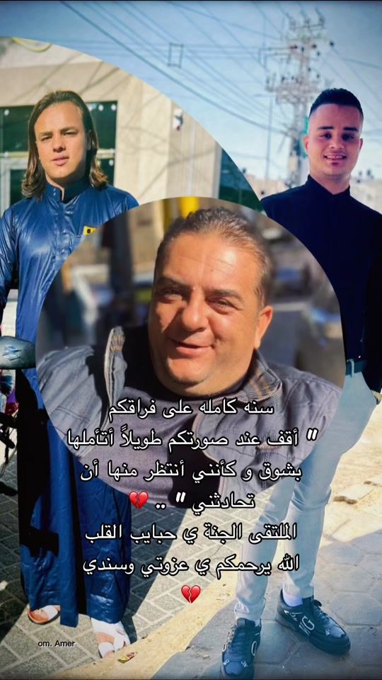 TikTok video thumbnail by shaban_shurrad