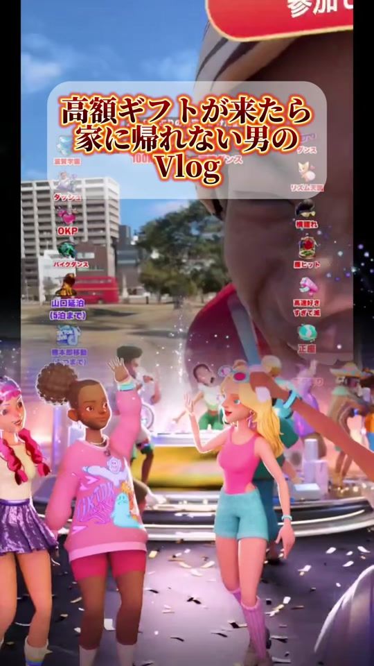 TikTok video thumbnail by kenkenpa.com